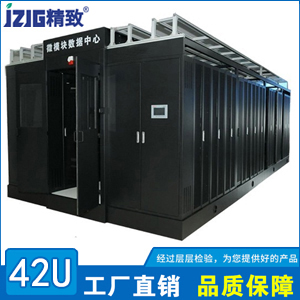 冷通道機柜數據機房